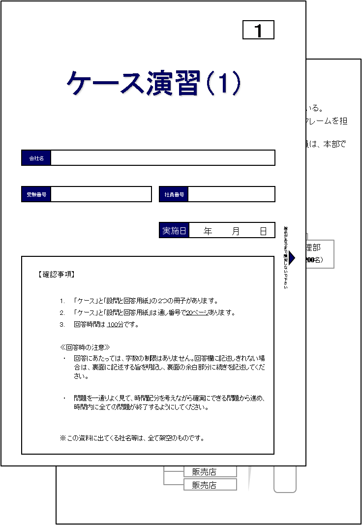 service_assessment_snr1
