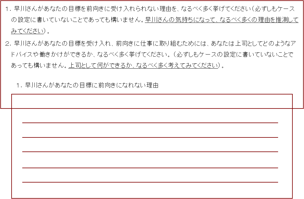 case_implementation55